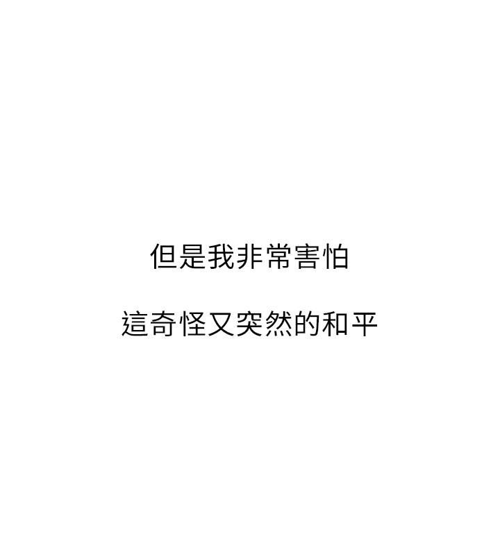 第41话5