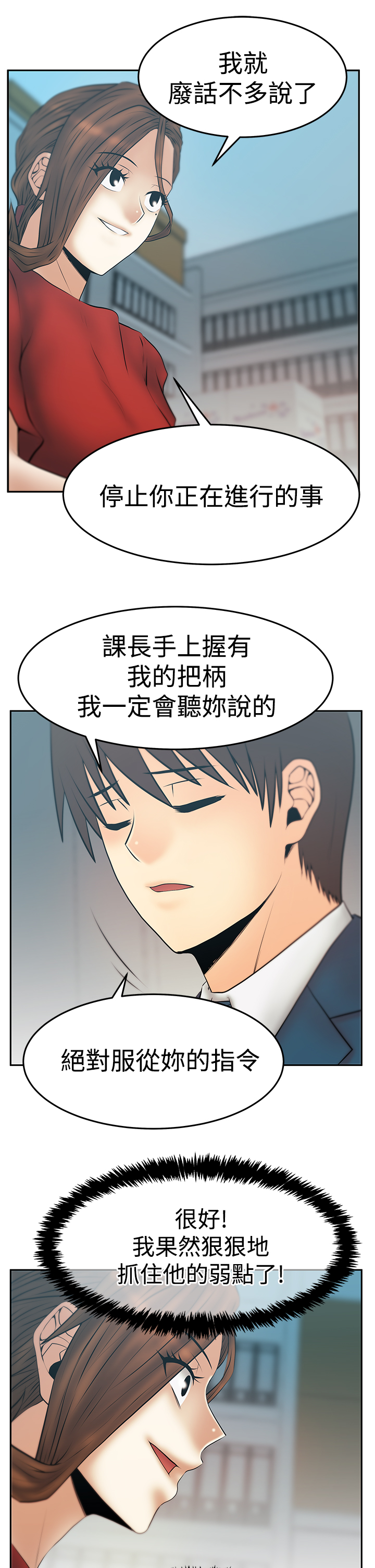 第132话2