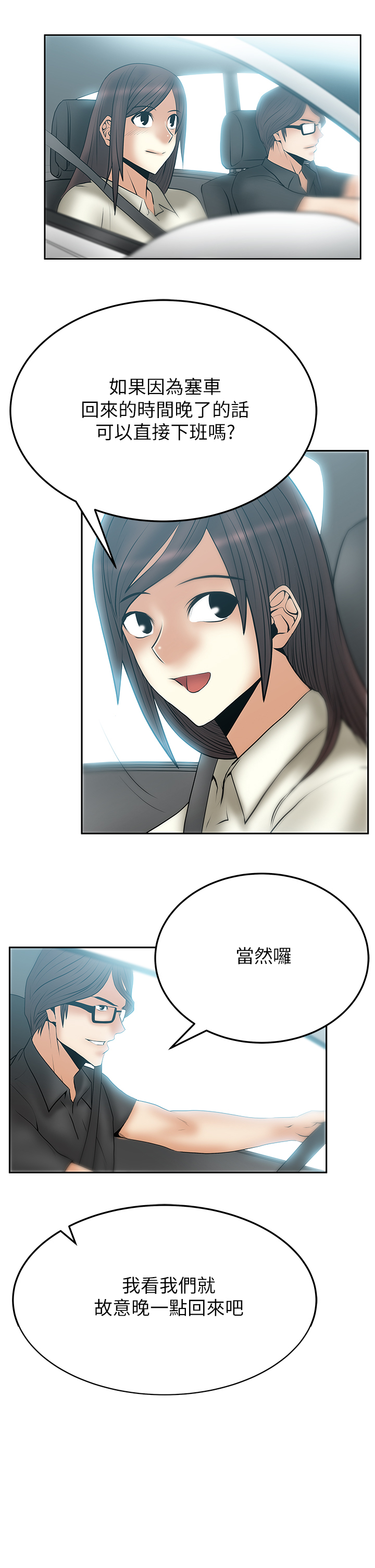 第64话6