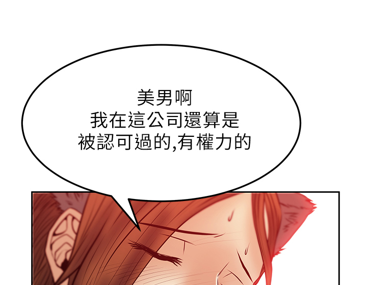 第52话7