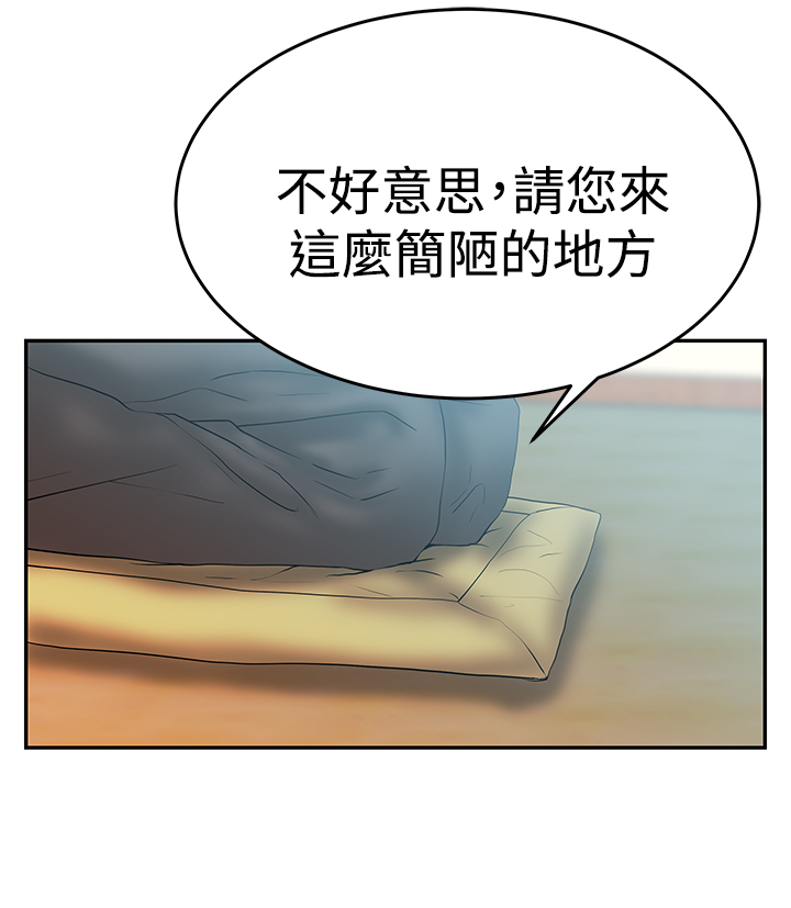 第81话11