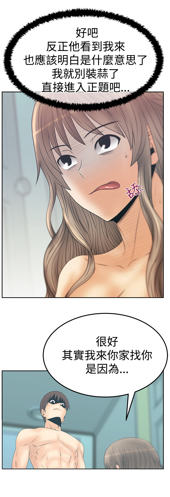第105话4