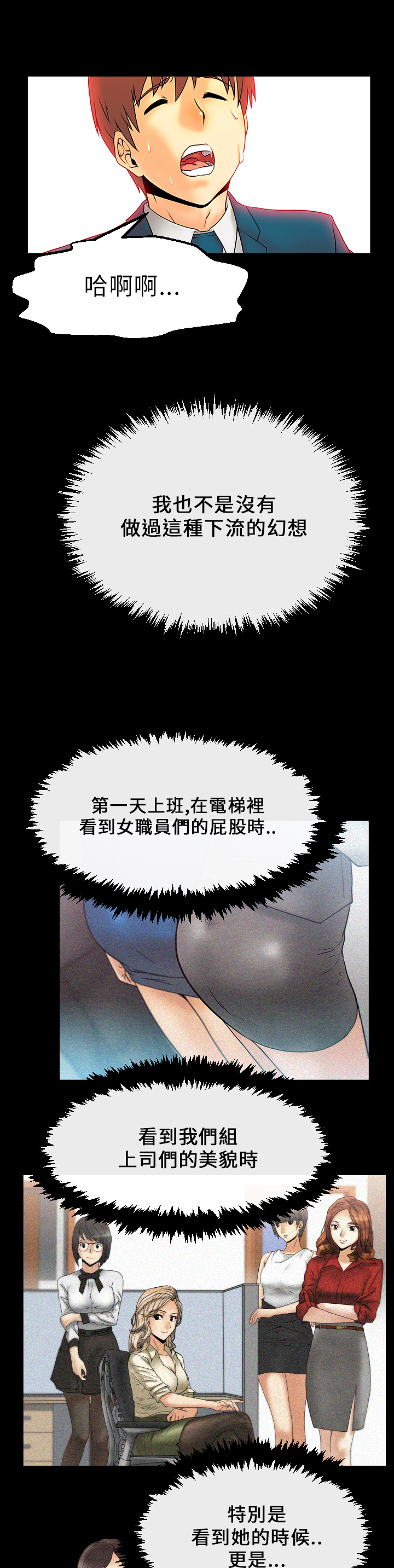 第20话4