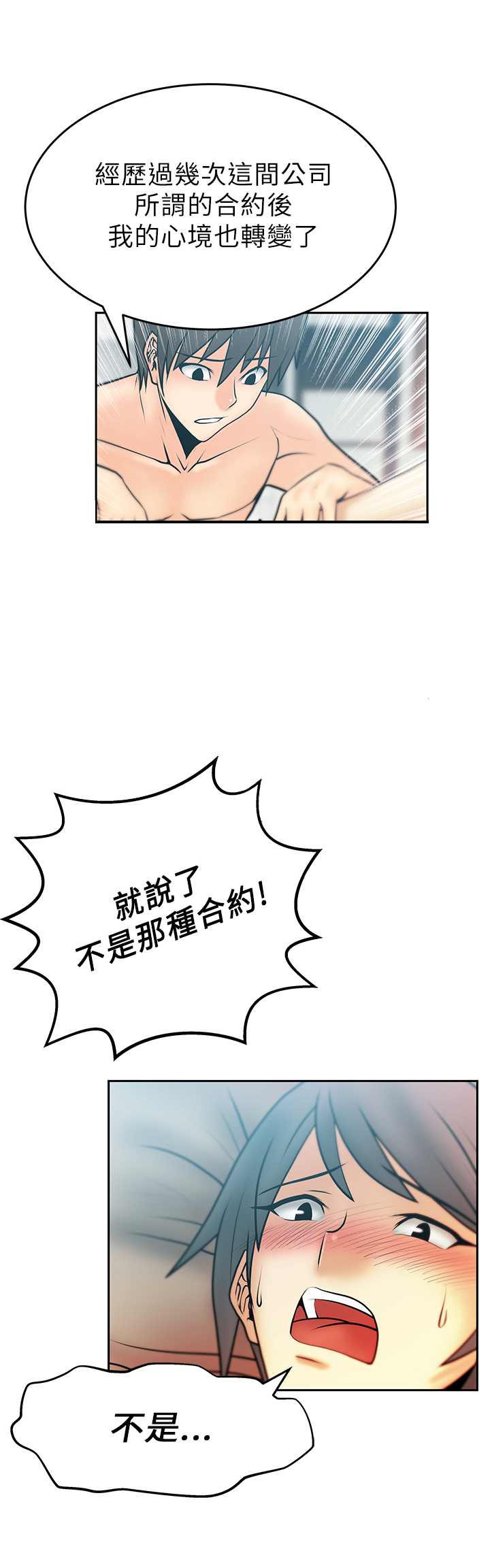 第24话6