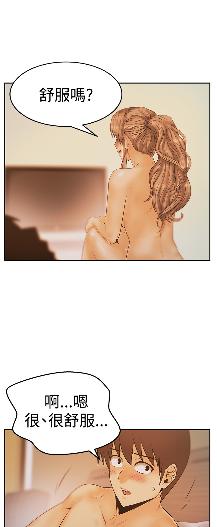 第91话4