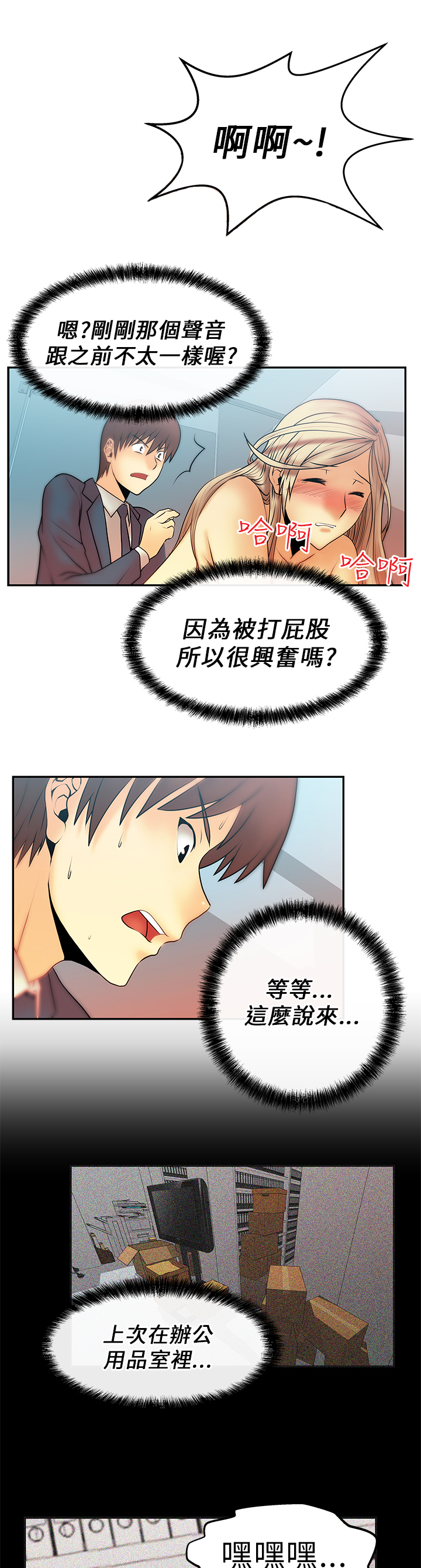 第13话5