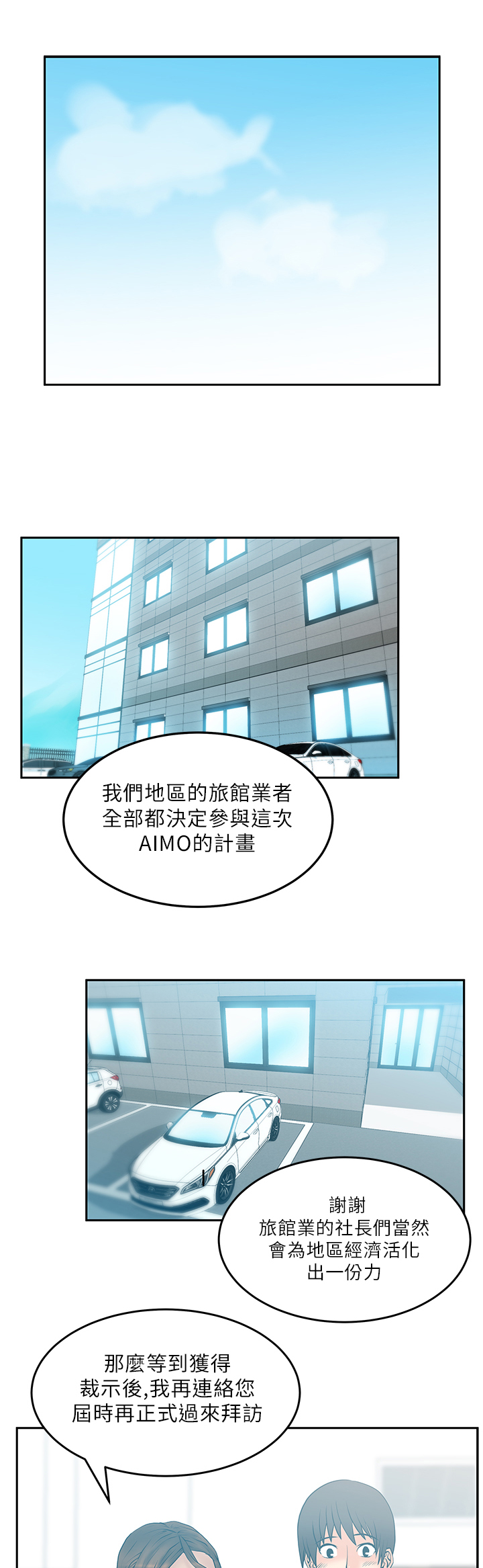 第31话0
