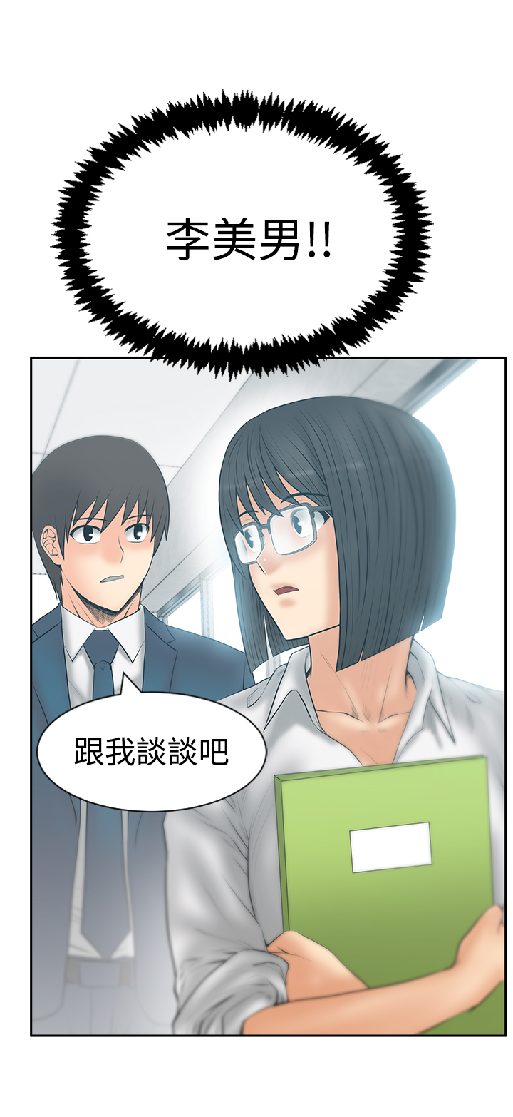 第111话13