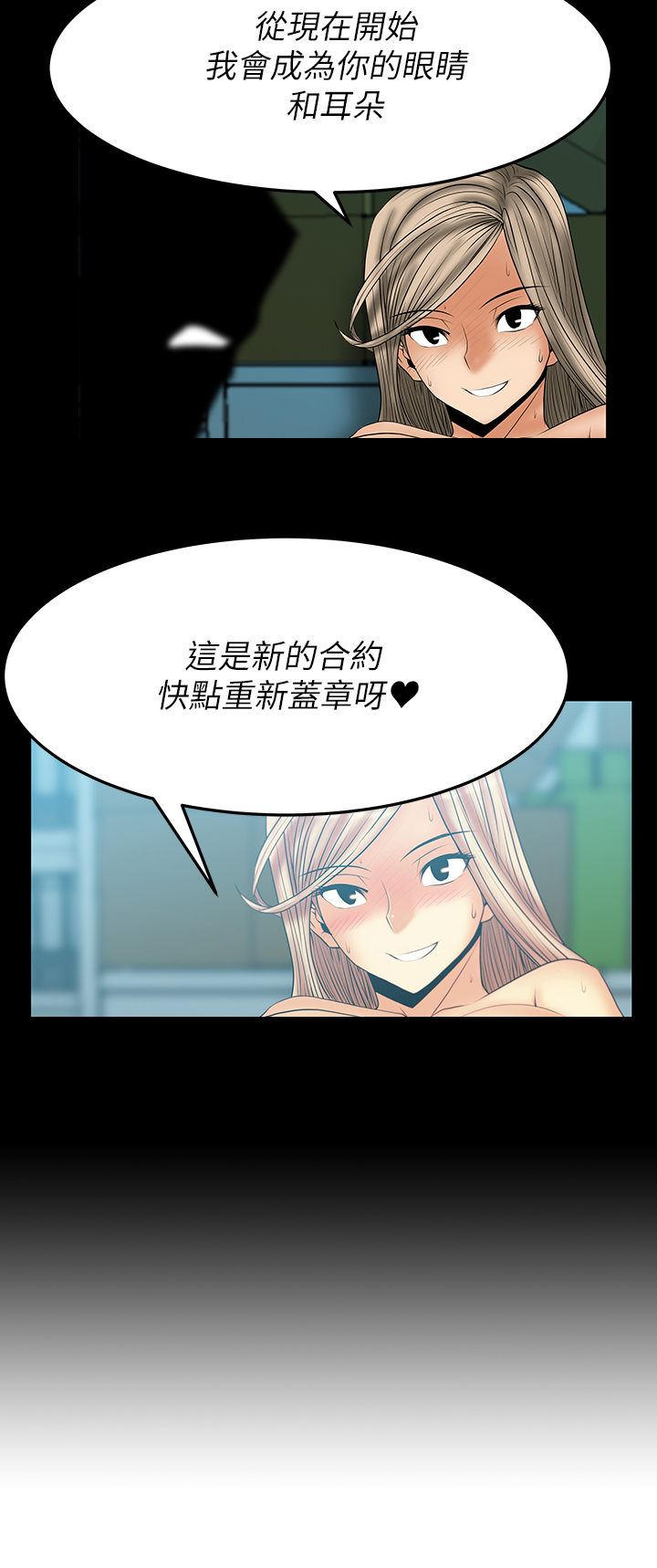第59话2