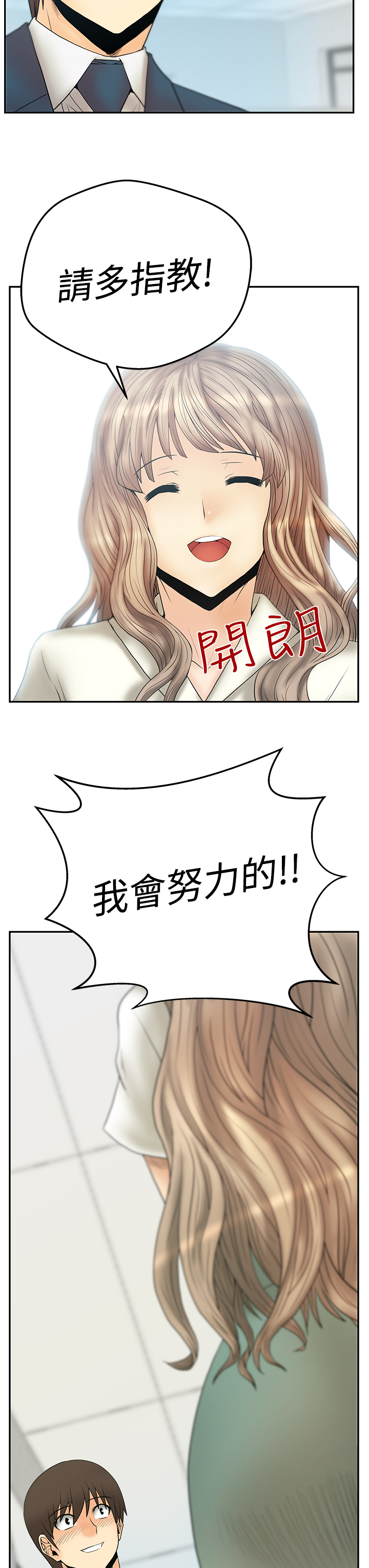 第80话12