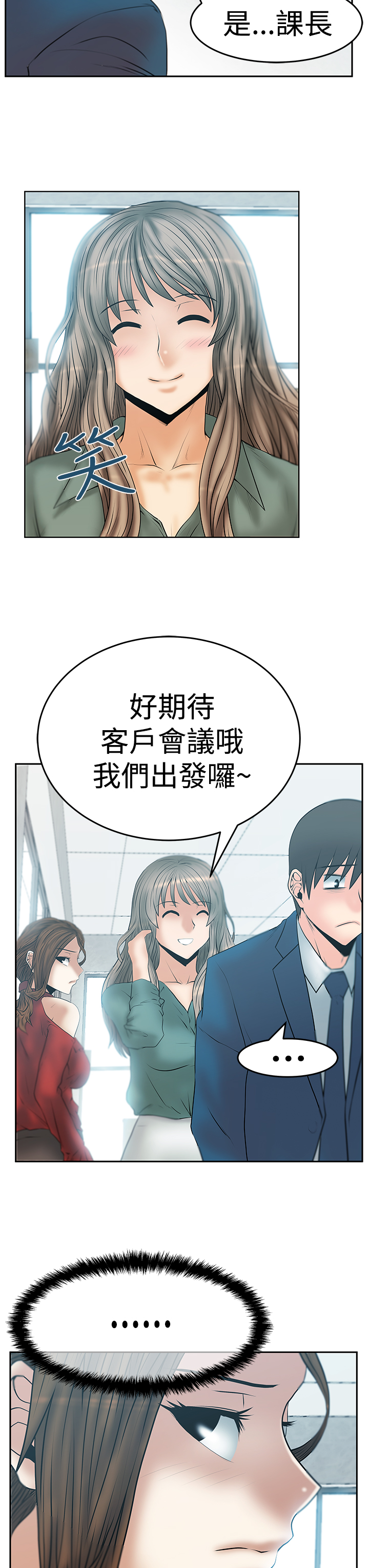 第88话6