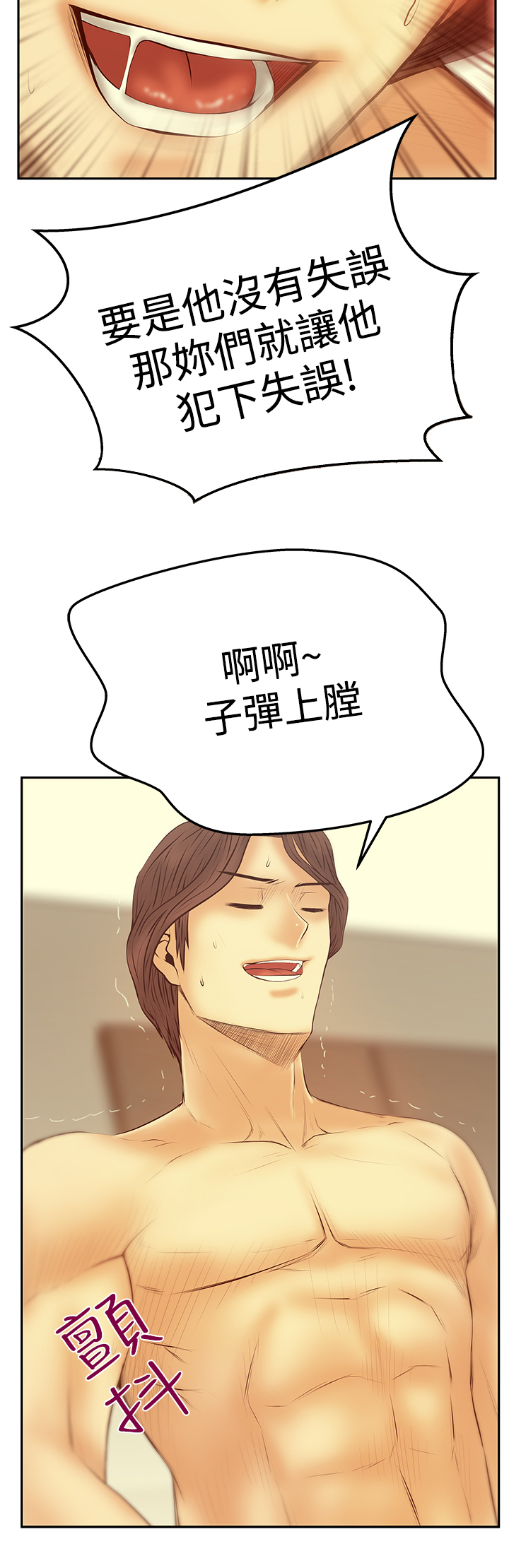 第120话5