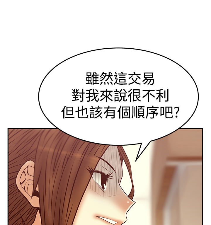 第104话12