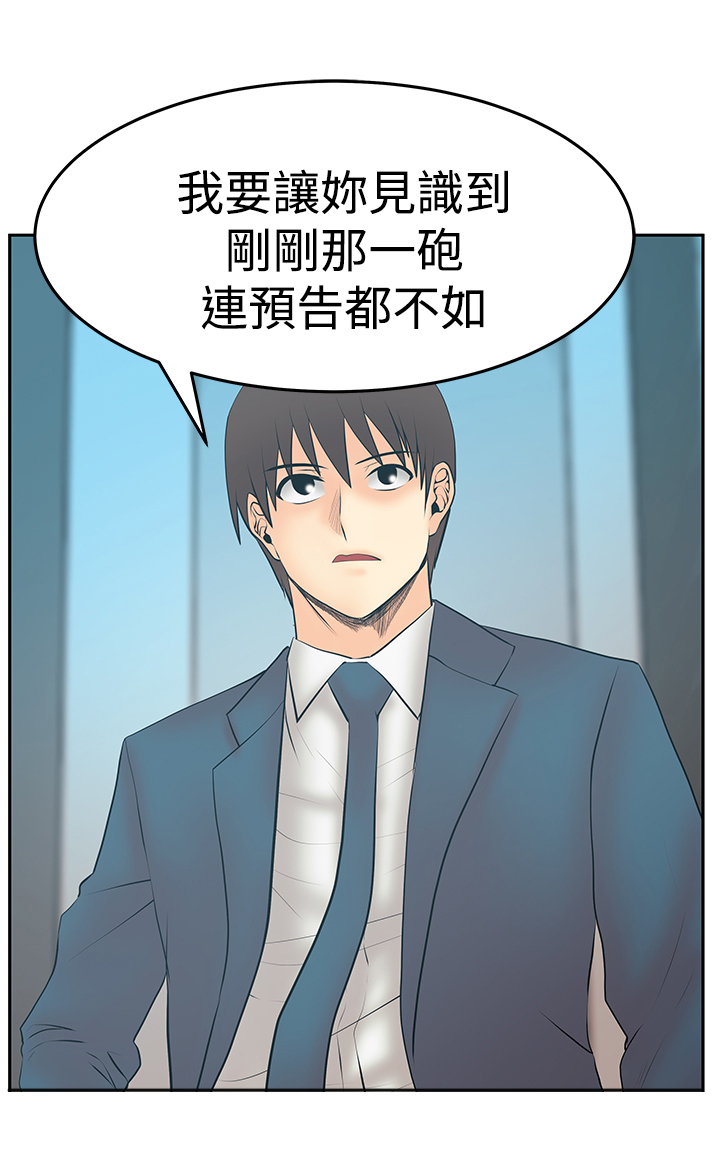 第134话11
