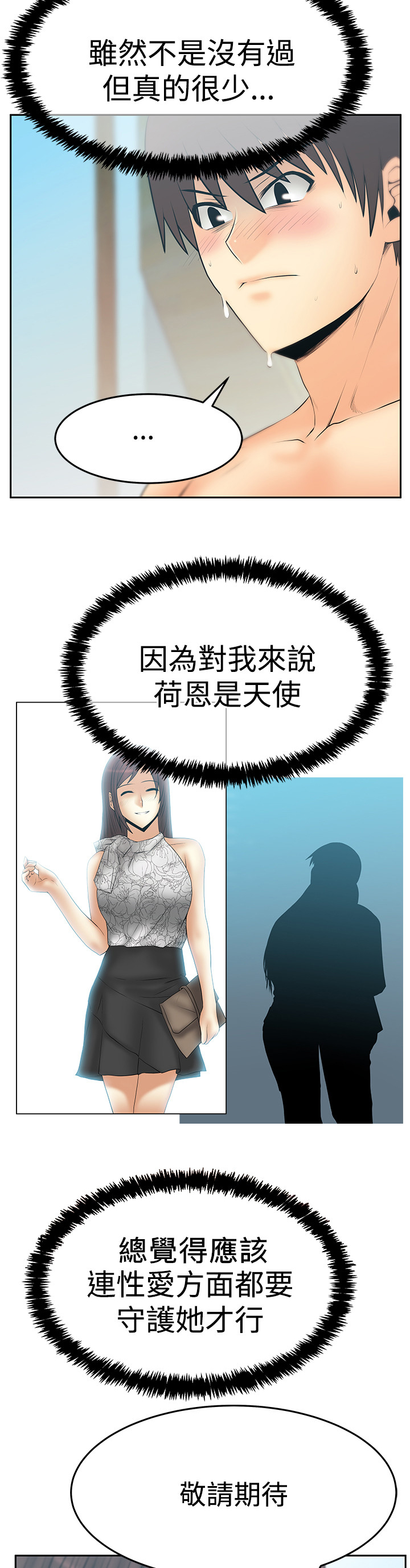 第121话7