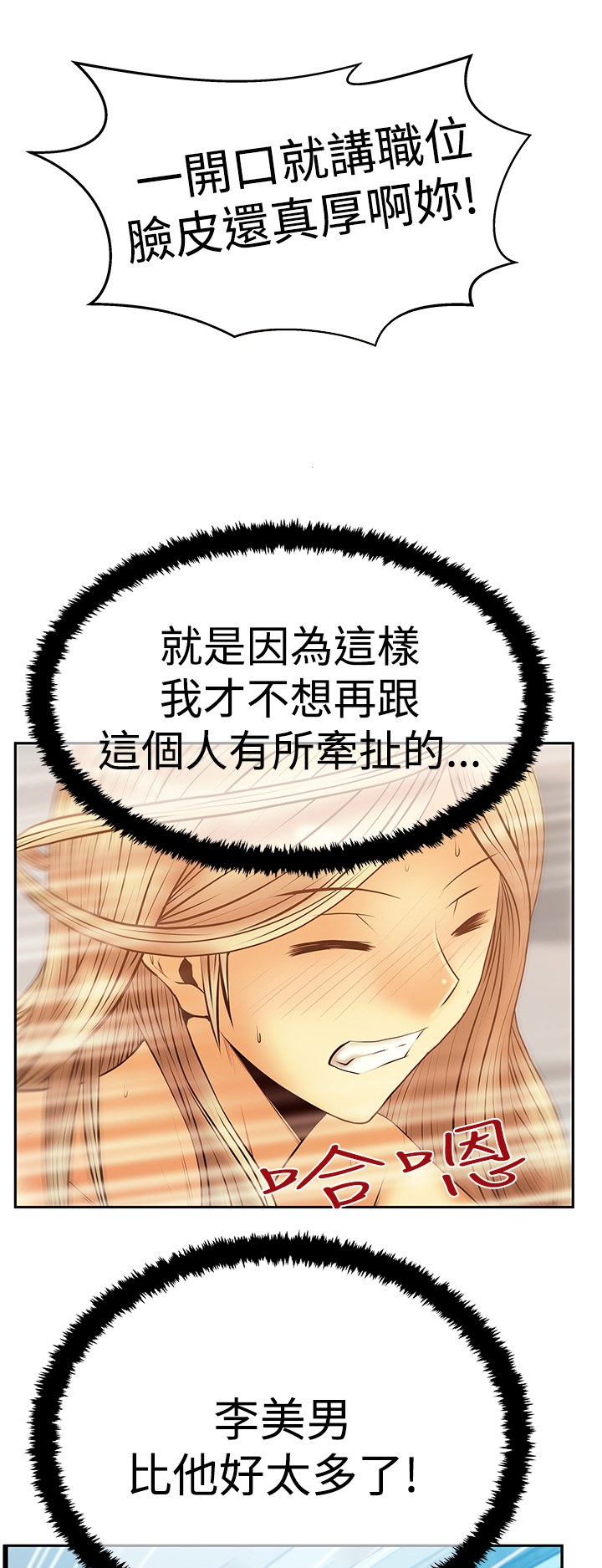 第99话0