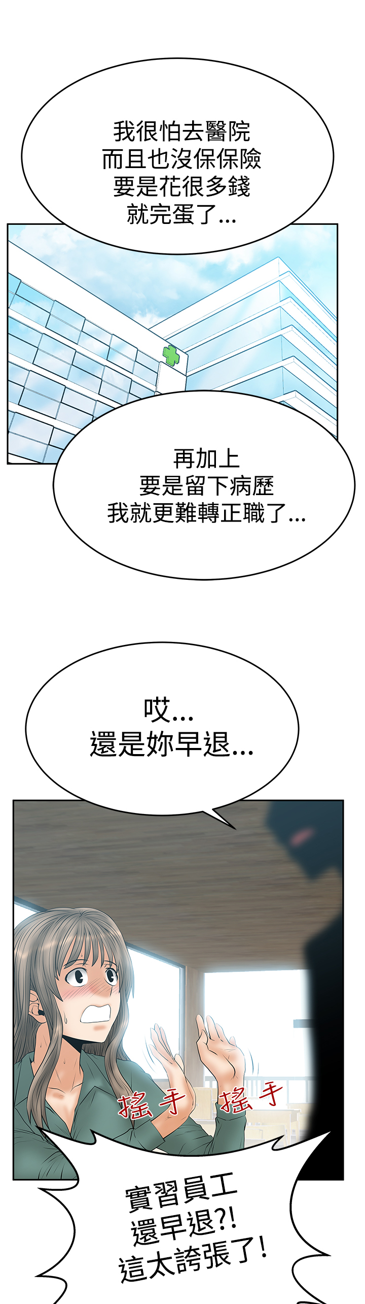 第89话0
