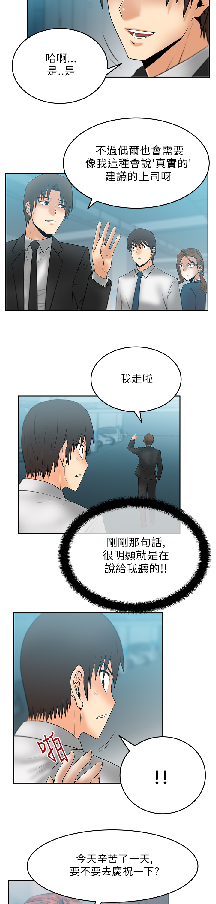 第35话4