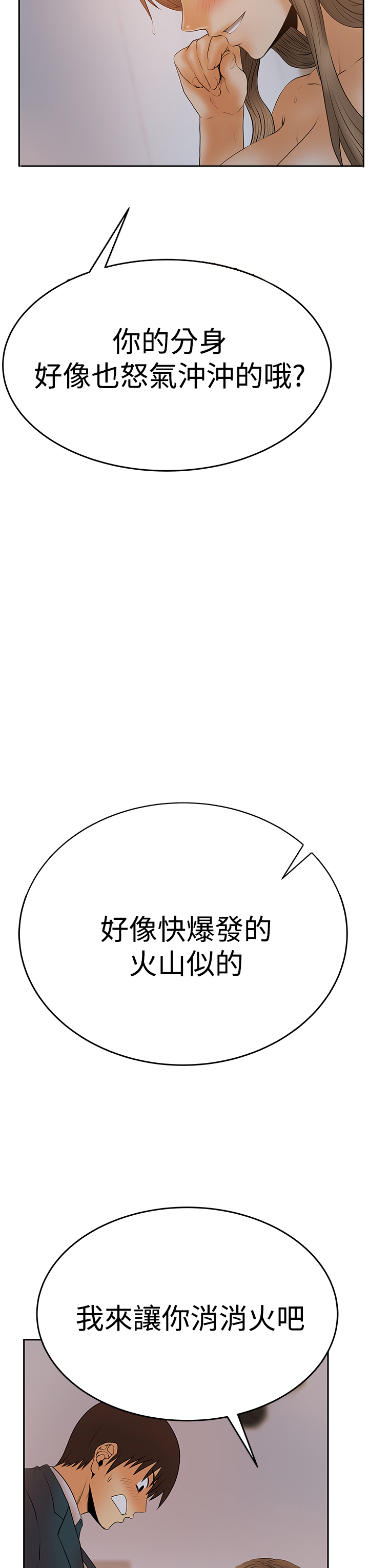 第89话13