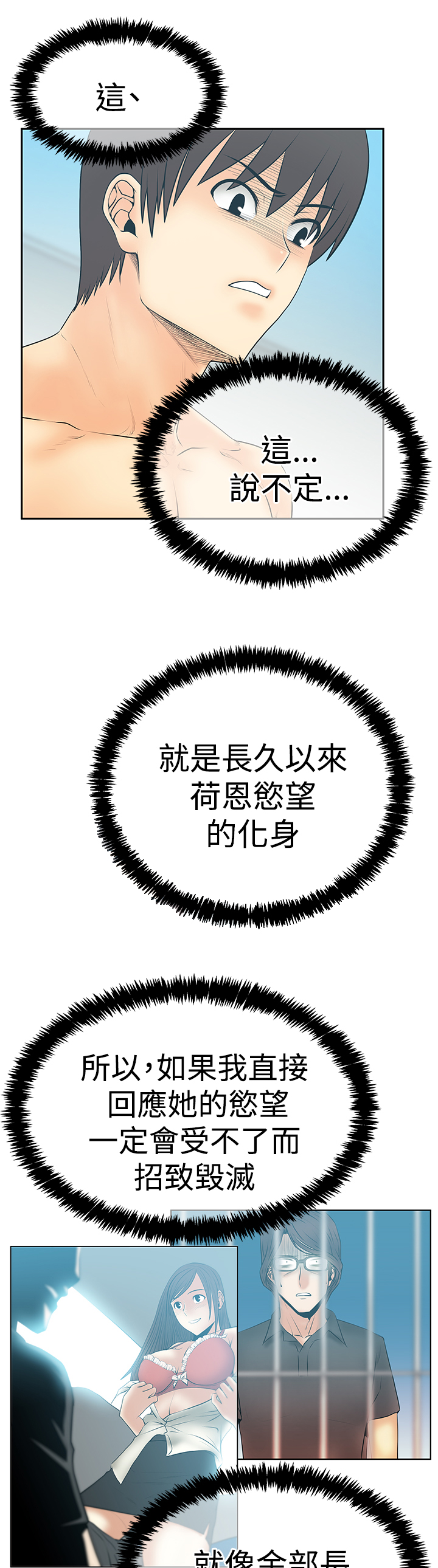 第122话13