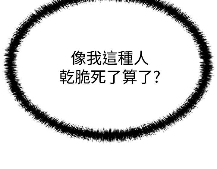 第91话10