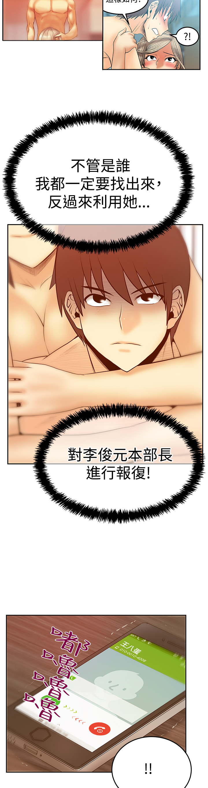 第114话16