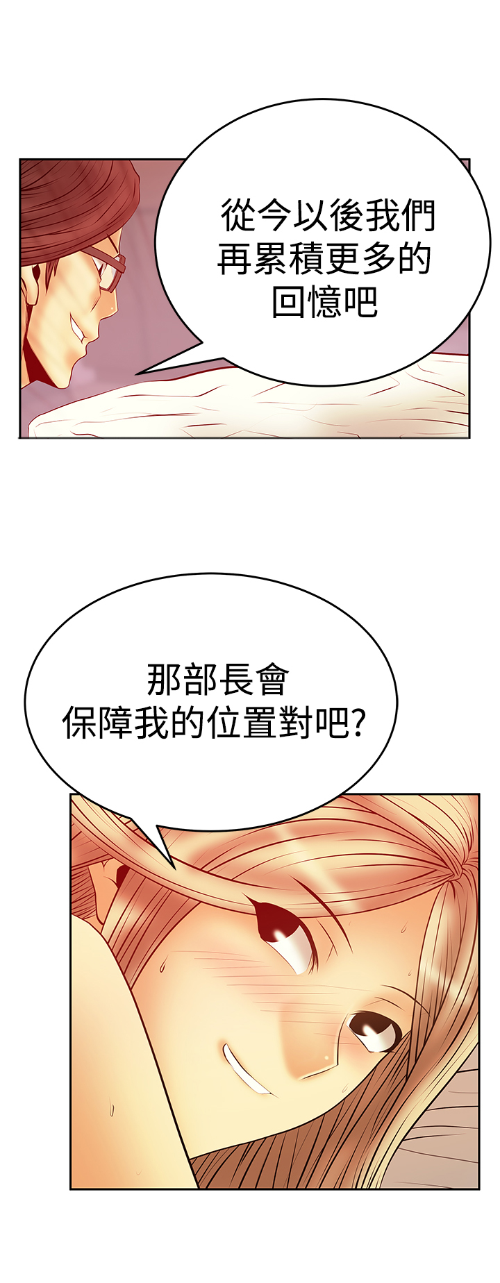 第98话10