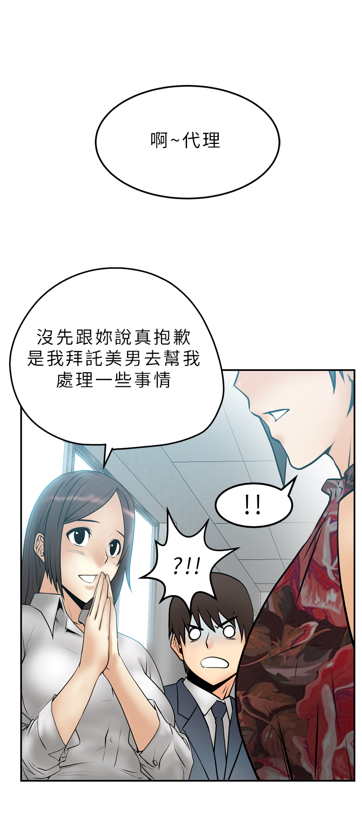 第6话8