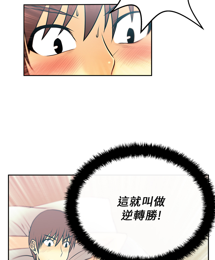 第25话10