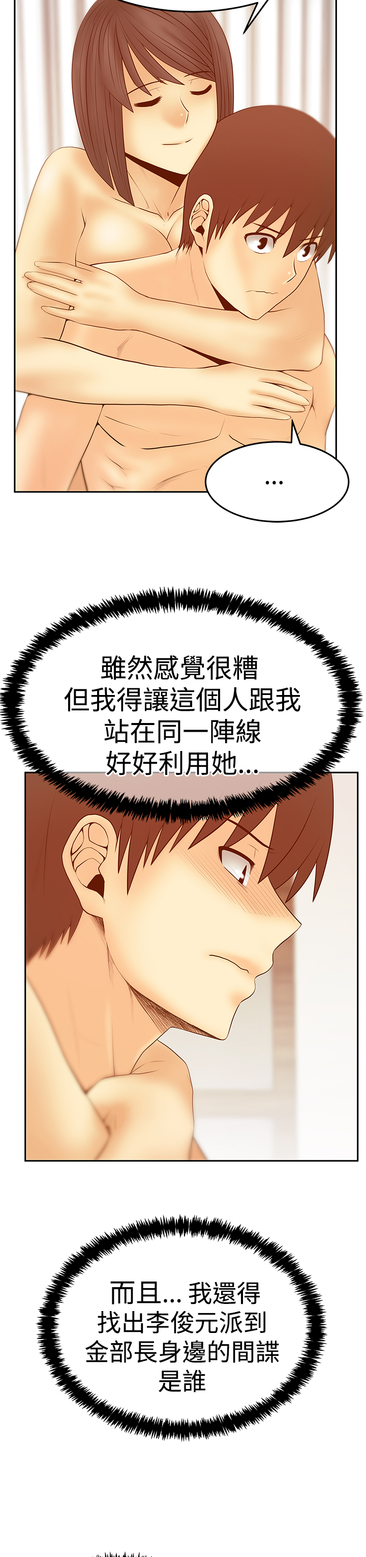 第114话13