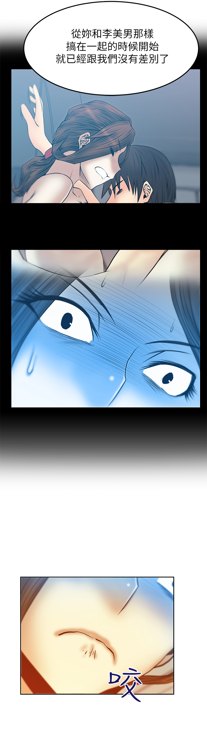 第59话8