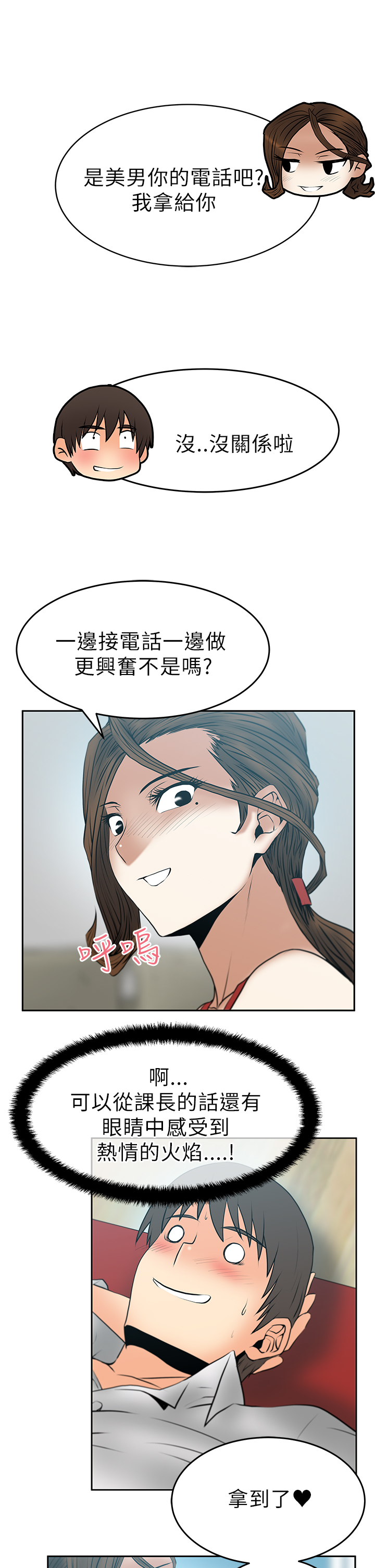 第36话1