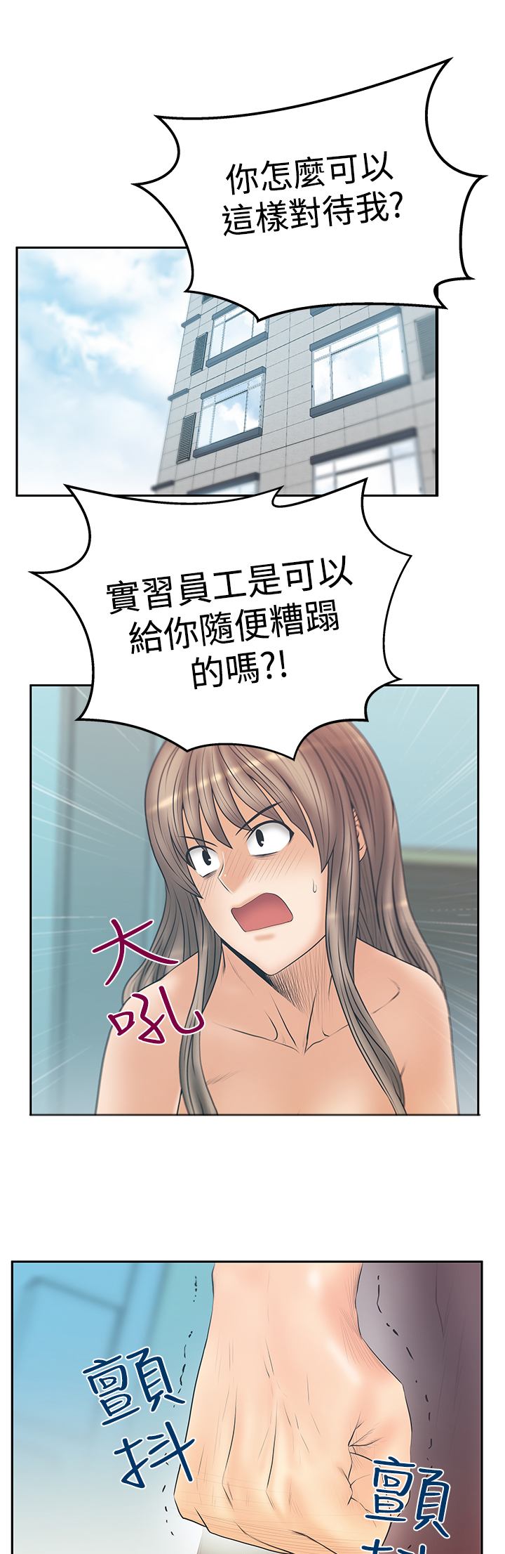 第105话0