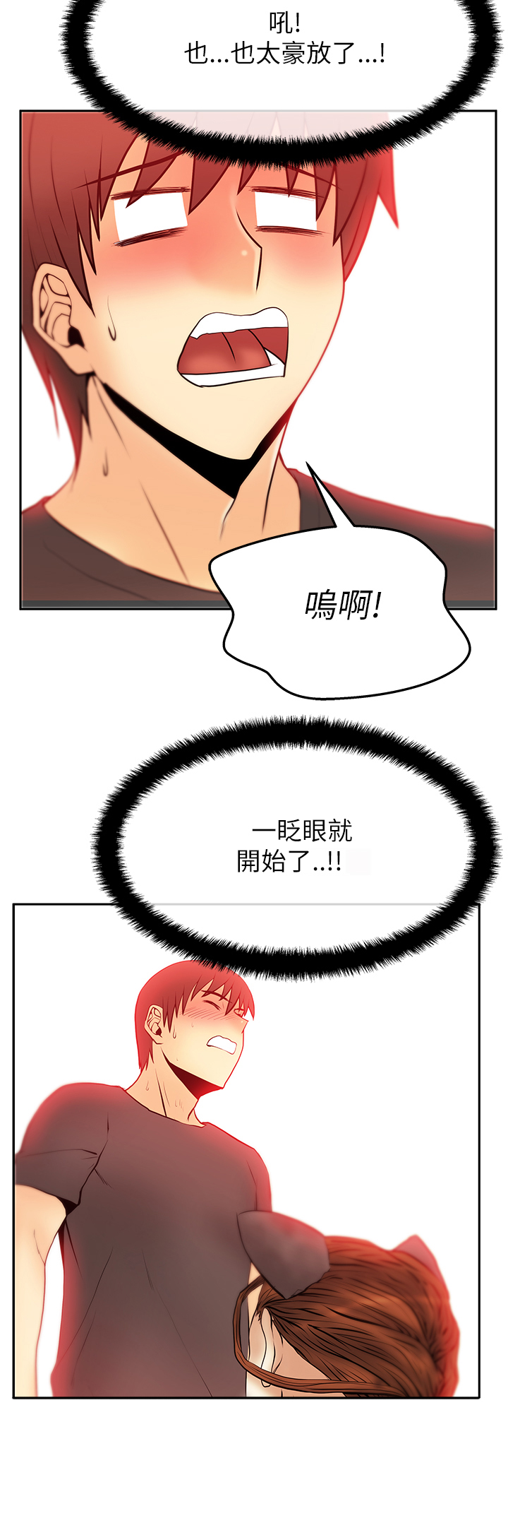 第50话7