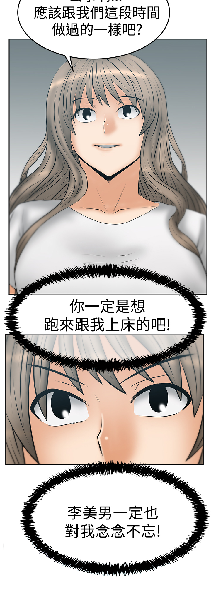 第129话5