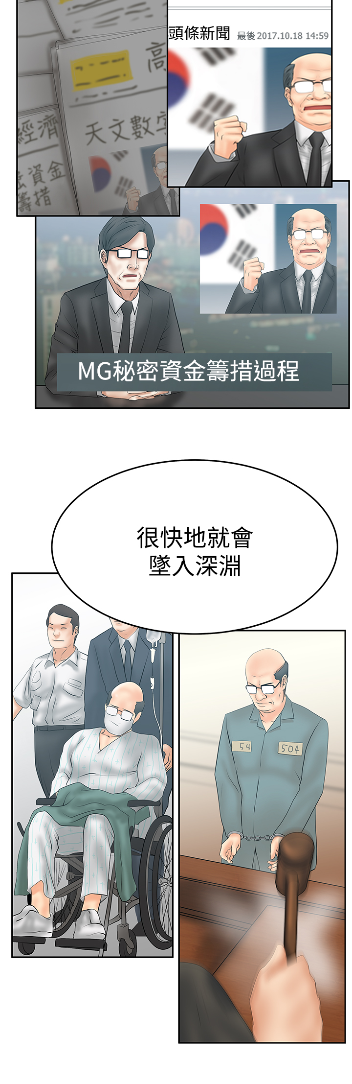 第124话1