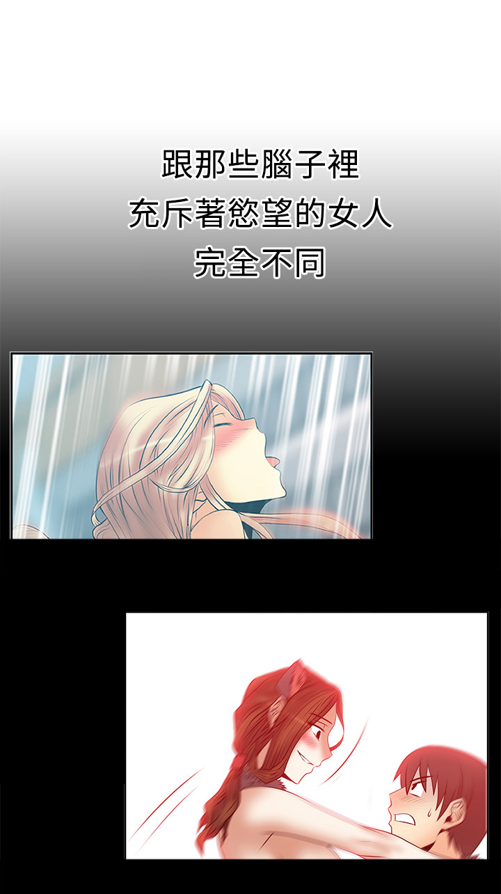 第75话4