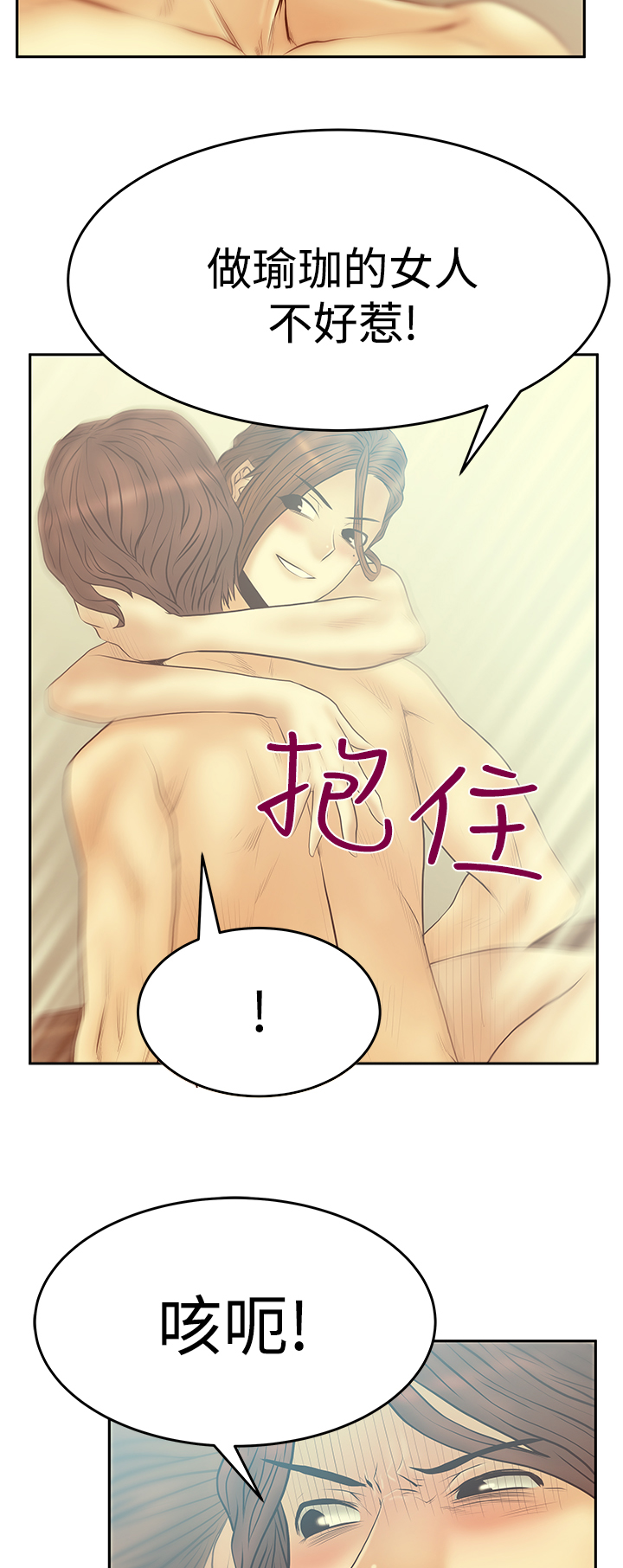 第106话13