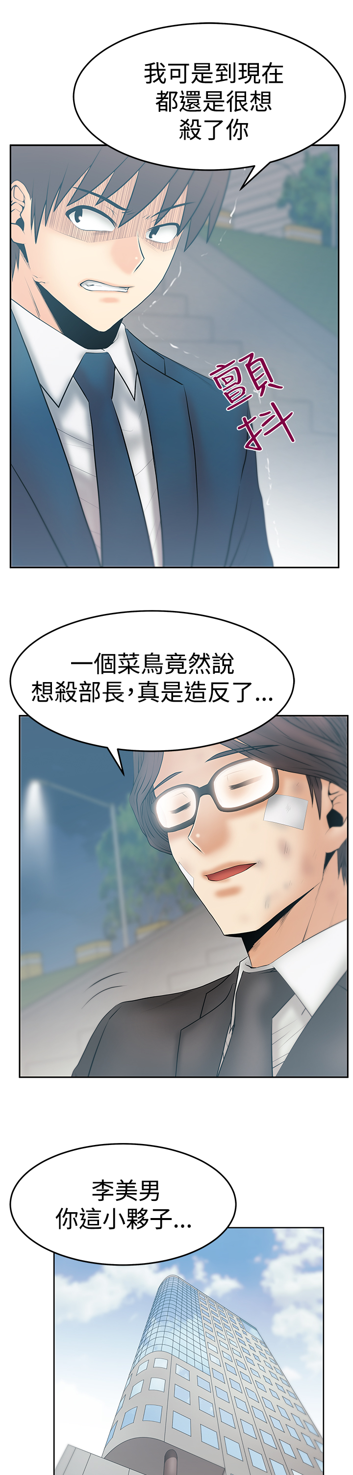 第115话4