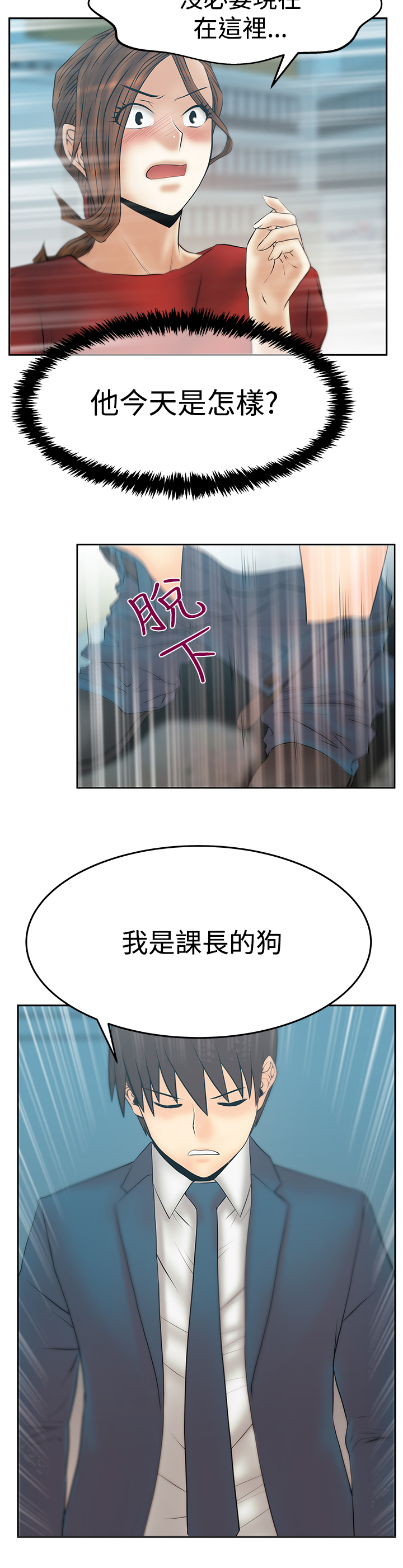 第132话4