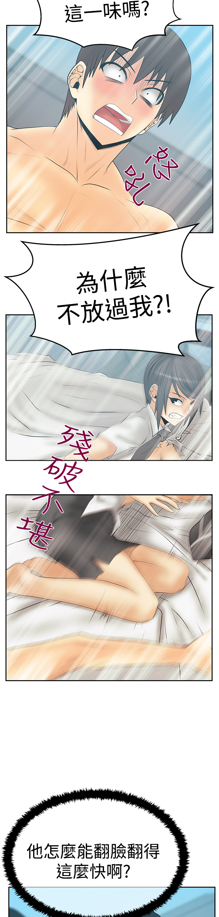 第101话1