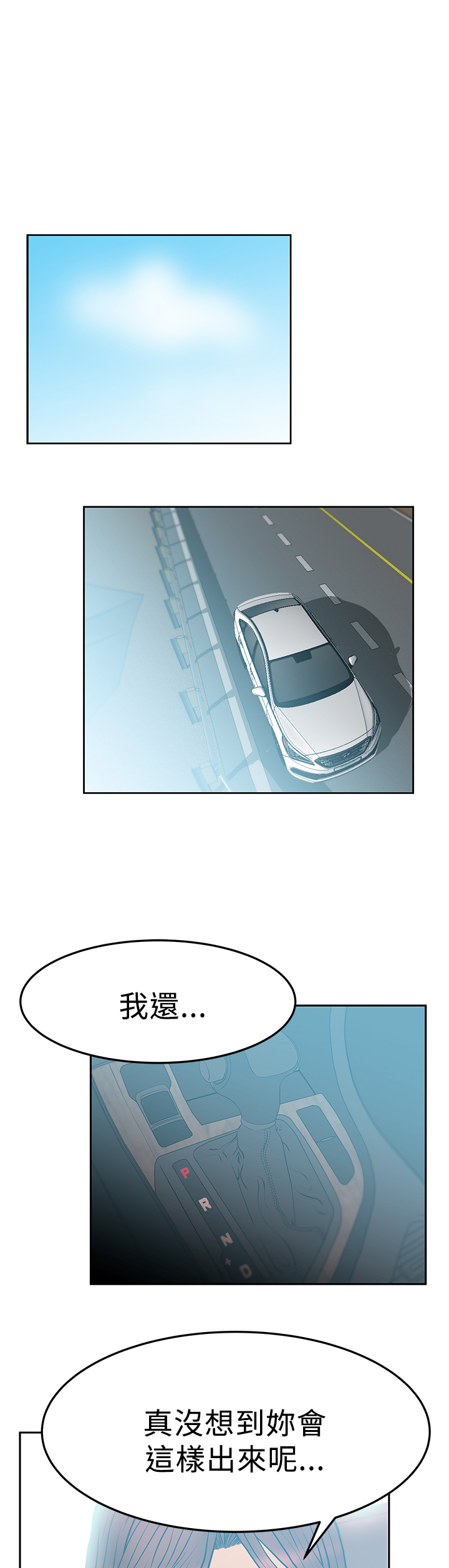 第66话0