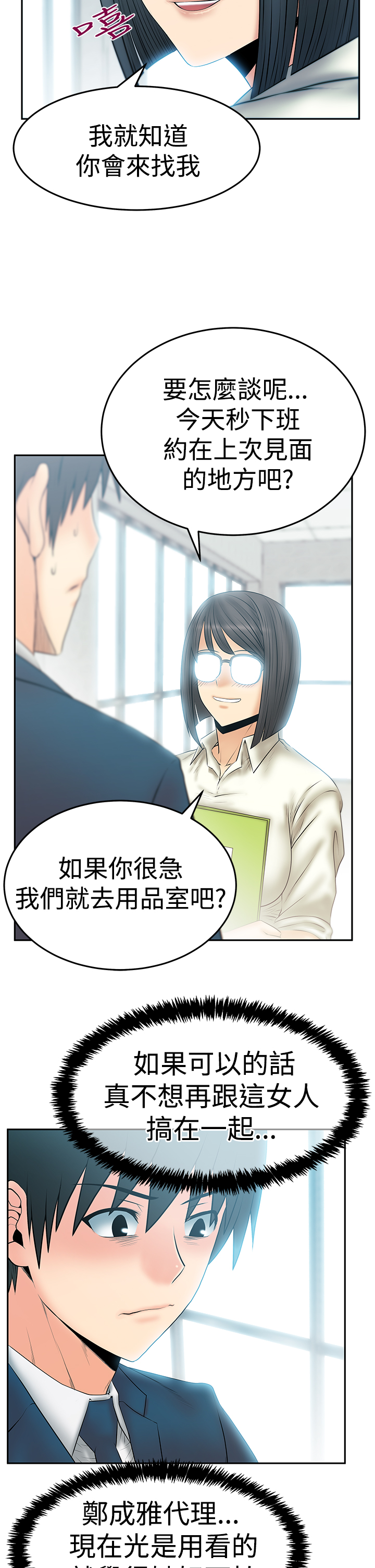 第112话1