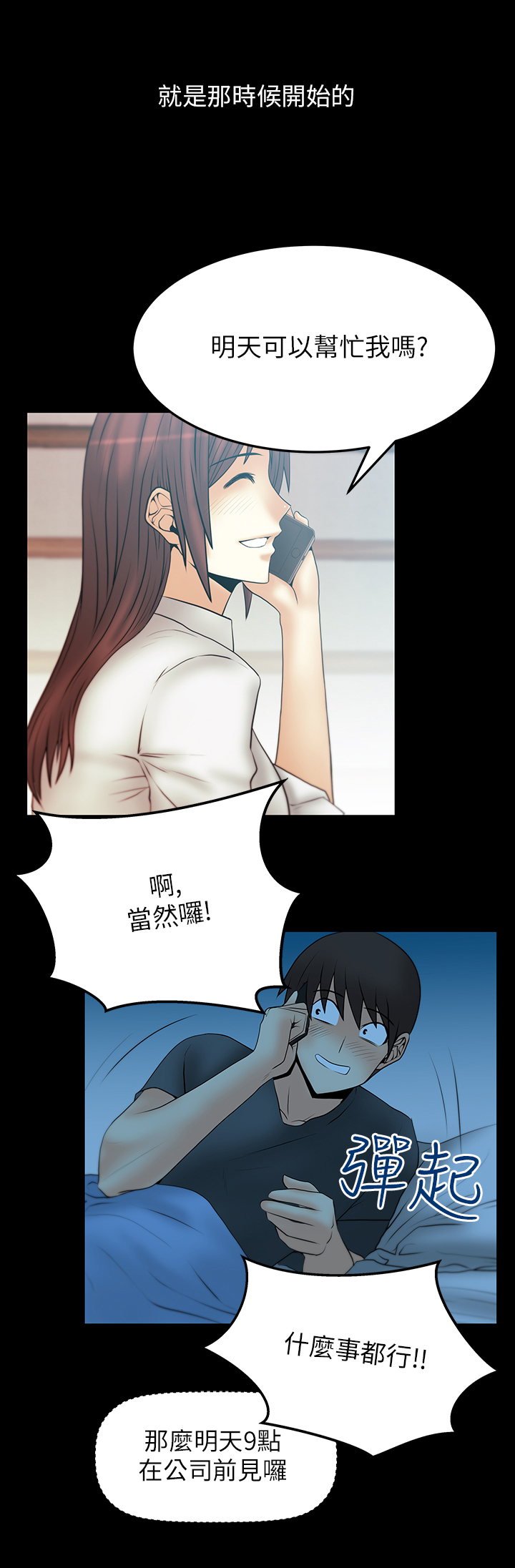 第43话0