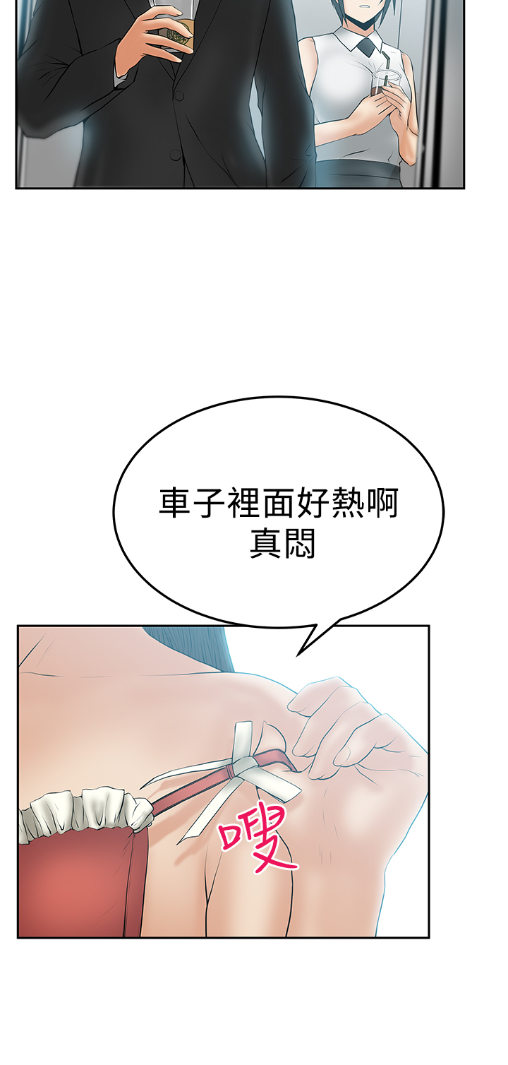第68话5