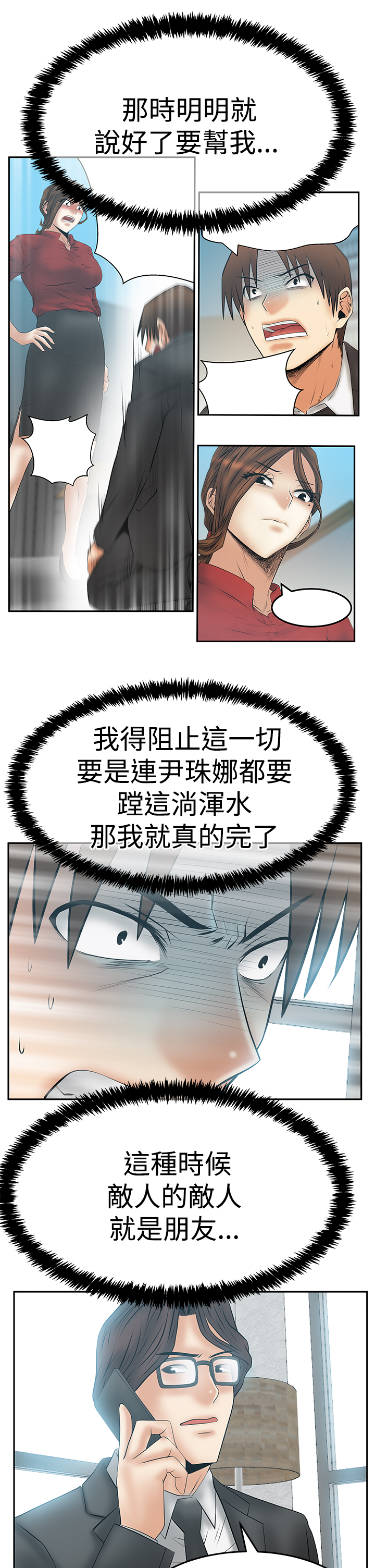 第135话3