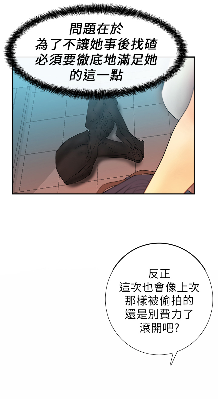 第13话2