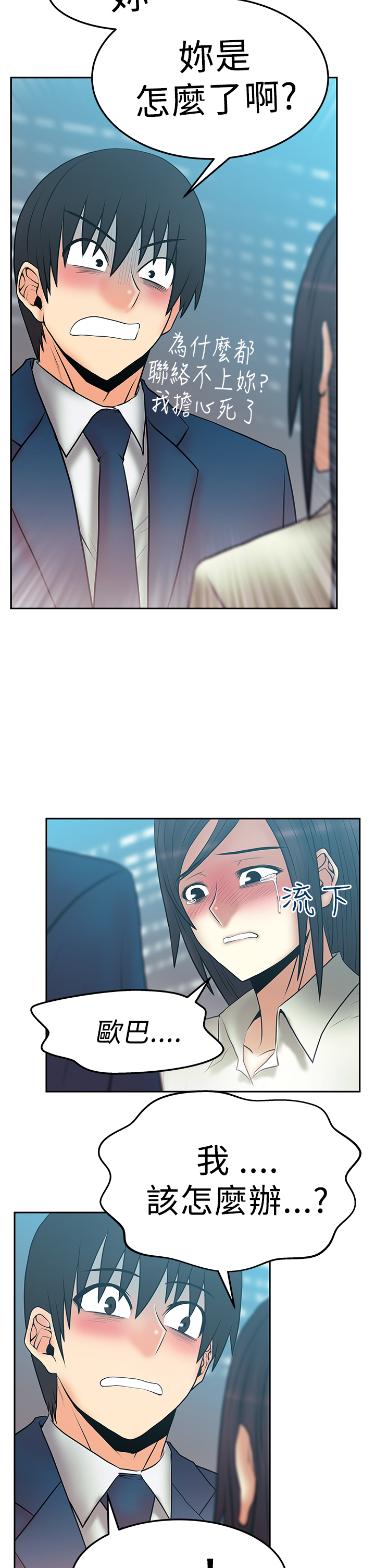 第74话5
