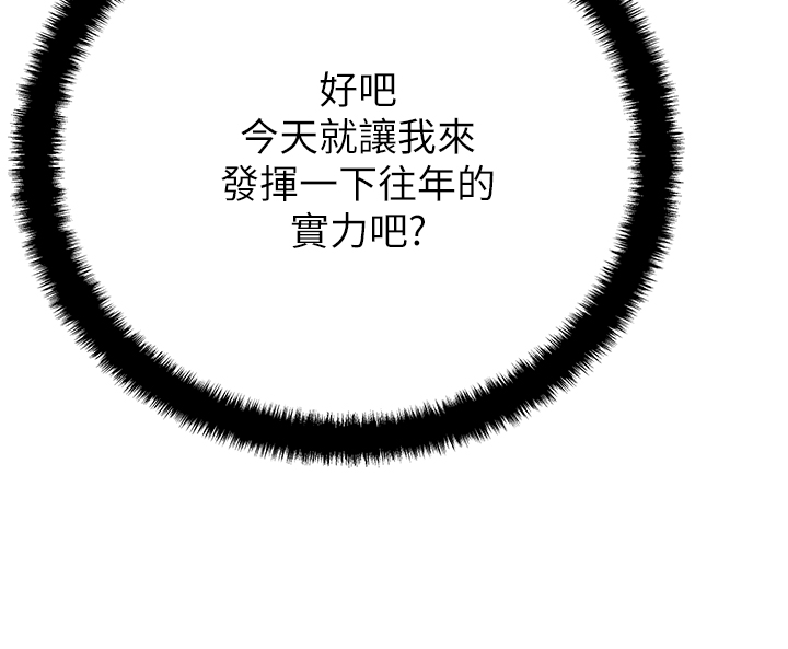 第51话3