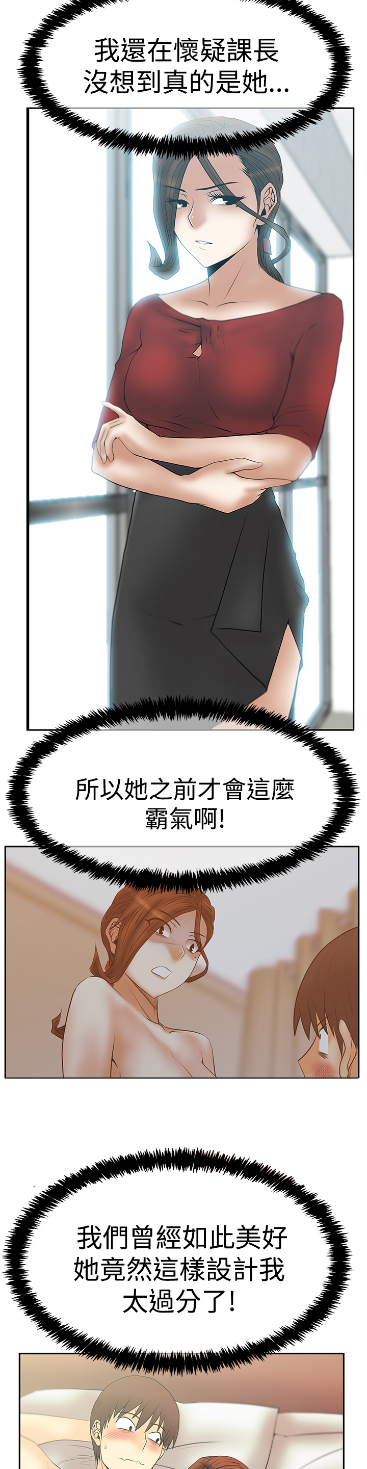 第107话9